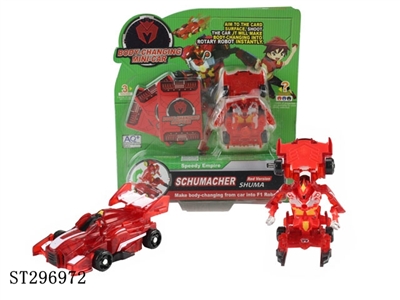 DEFORMATION CAR  - ST296972