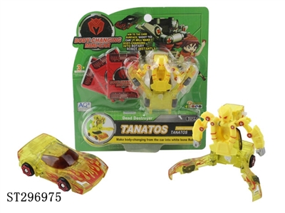 DEFORMATION CAR  - ST296975
