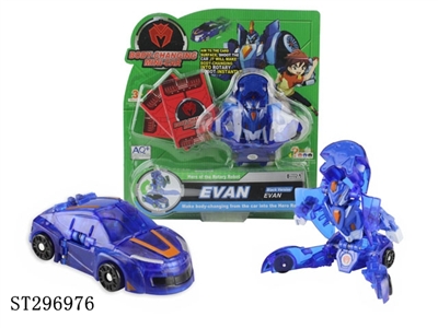 DEFORMATION CAR  - ST296976