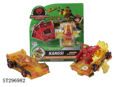 DEFORMATION CAR  - ST296982