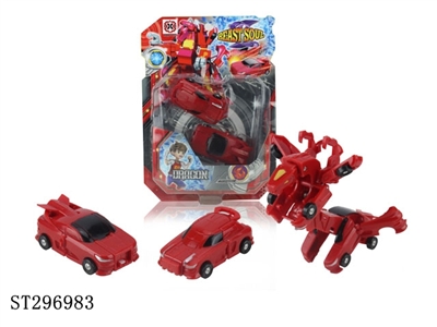 DEFORMATION CAR  - ST296983
