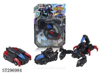 DEFORMATION CAR  - ST296984