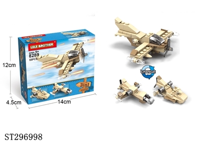 BLOCKS  - ST296998