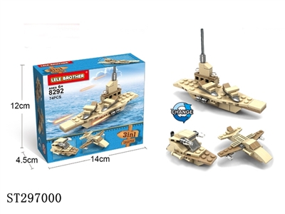 BLOCKS  - ST297000