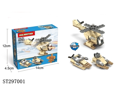 BLOCKS  - ST297001