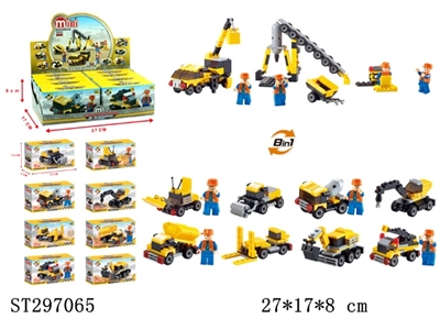 ENGINEERING SERIES BUILDING BLOCK - ST297065