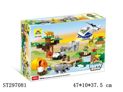 开心动物园(68PCS) - ST297081