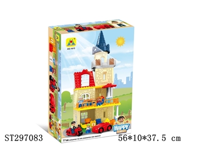 别墅积木（77pcs） - ST297083