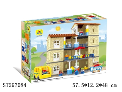 别墅积木（121pcs） - ST297084