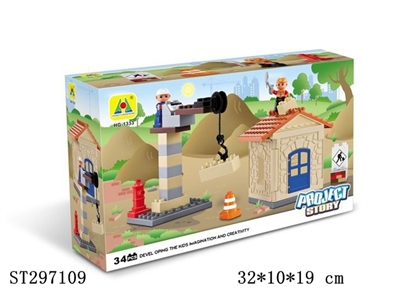 BLOCK  - ST297109