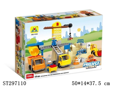 BLOCK  - ST297110