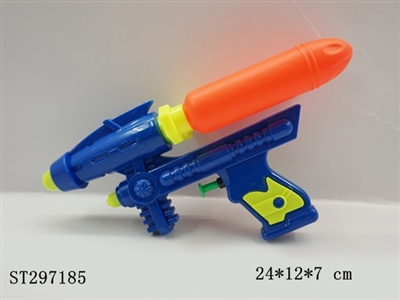 WATER GUN  - ST297185