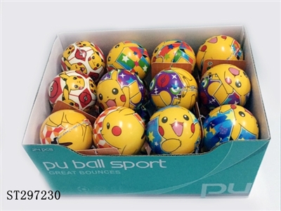 6.3CM BALL - ST297230