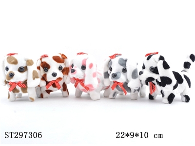 电动狗 只要粉色黑色2色 - ST297306