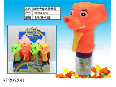 ELEPHANT WATER GUN WITH DOUBLE SPRINKLERS - ST297381