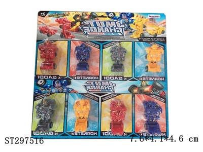 DEFORMATION CAR - ST297516