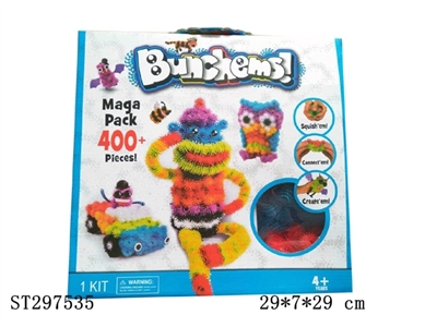magic blocksball - ST297535