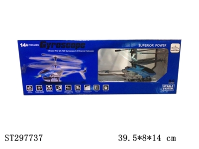  - ST297737
