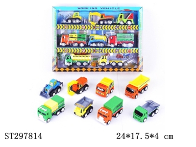回力工程车 - ST297814