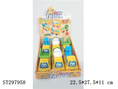 回力卡通工程车 - ST297958