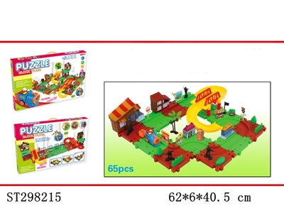 B/O ORBIT BUILDING BLOCKS - ST298215