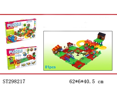 B/O ORBIT BUILDING BLOCKS - ST298217