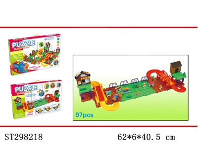 B/O ORBIT BUILDING BLOCKS - ST298218