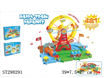 B/O ORBIT BUILDING BLOCKS - ST298291