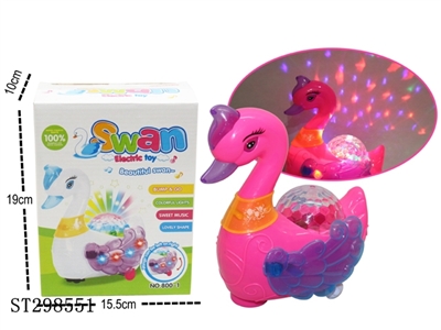 B/O UNIVERSAL SWAN WITH ACTION - ST298551
