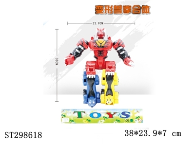  DEFORMATION ROBOT - ST298618