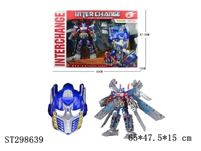DEFORMATION ROBOT - ST298639