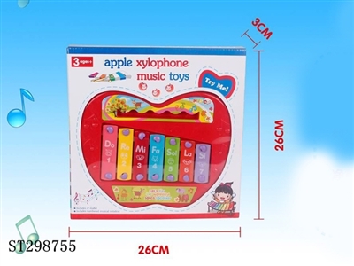 ORGAN - ST298755