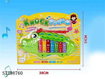 鳄鱼七音琴 - ST298760