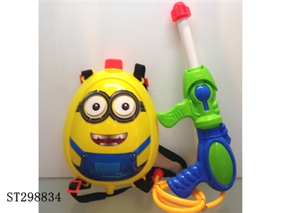 WATER GUN - ST298834