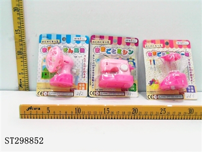 WIND-UP HOUSEHOLD APPLIANCES - ST298852