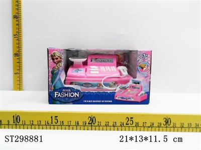 HOME APPLIANCES PLAY SET - ST298881