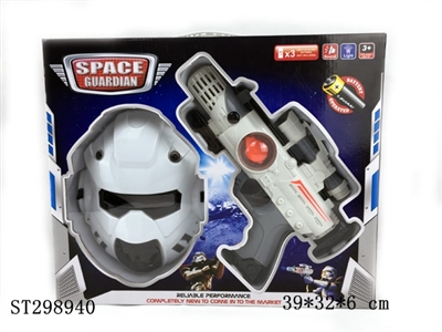 B/O GUN - ST298940