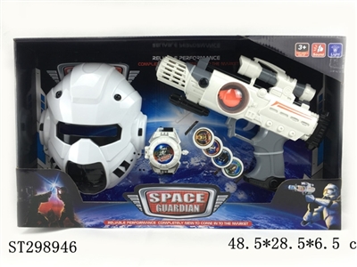 B/O GUN - ST298946