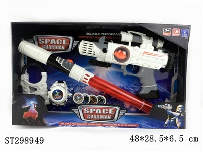 B/O GUN - ST298949