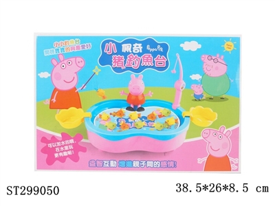 电动小猪佩奇（粉色小猪）钓鱼台 - ST299050