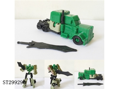 DEFORMATION TRAILER - ST299290