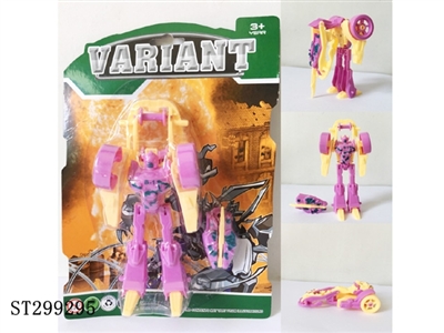 DEFORMATION KART - ST299295