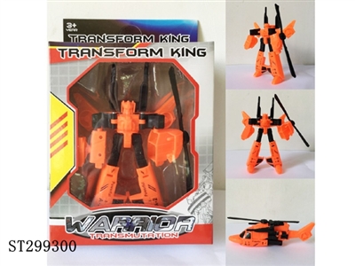 DEFORMATION PLANE - ST299300
