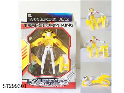 DEFORMATION MOTORCYCLE - ST299301