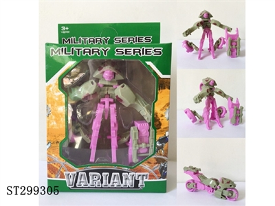 DEFORMATION MOTORCYCLE - ST299305