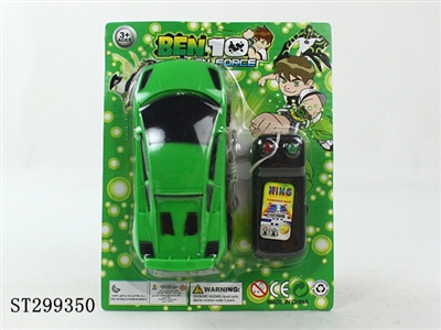 BEN10线控跑车 - ST299350