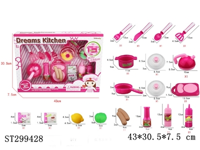 KITCHEN TOYS - ST299428
