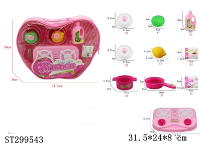 KITCHEN TOYS - ST299543
