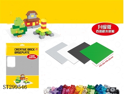 BUILDING BLOCK - ST299546
