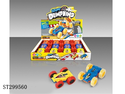 惯性特技翻斗王/12PCS - ST299560